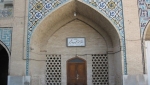 مسجد حاجی حکیم