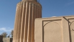 برج کاشانه