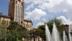 کاخ موزه  شهرداری 