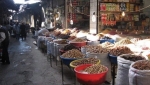 بازار ارومیه