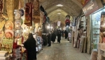 بازار زنجان