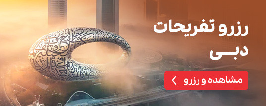 دبی