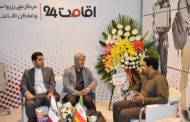 بازدید مدیر عامل صندوق احیاء و بهره برداری از بناهای تاریخی کشور از غرفه اقامت 24