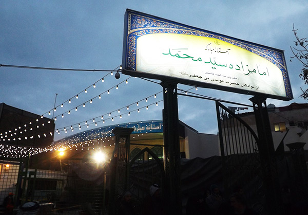 گنبد خشتی مشهد