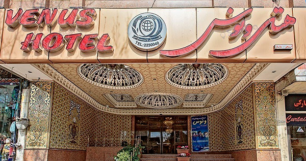 Venus Hotel isfahan