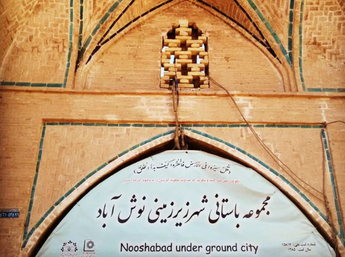 کاشان