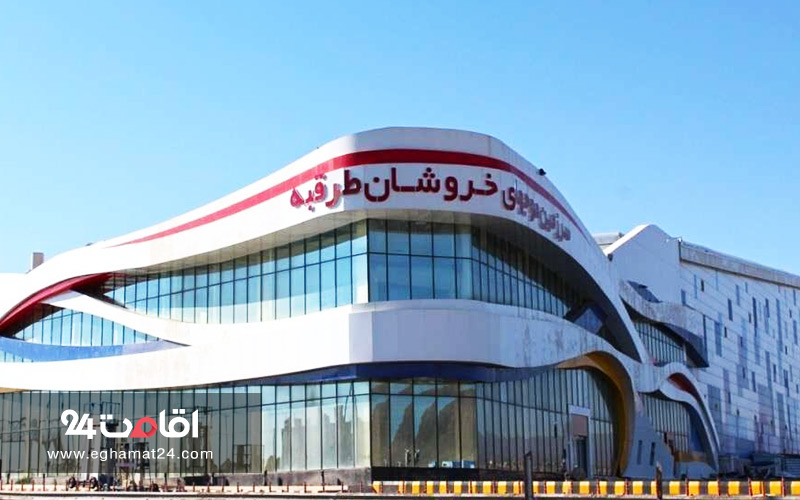 پارک آبی موج های خروشان