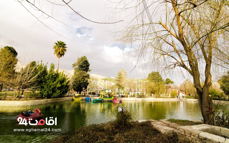 پارک آزادی شیراز