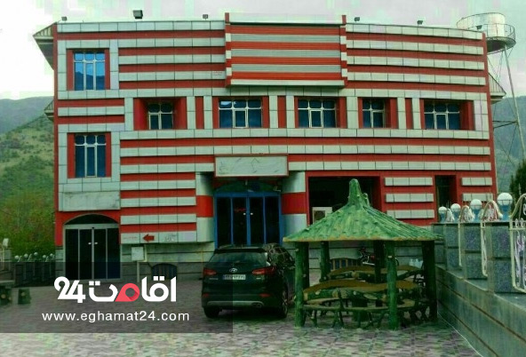 هتل فردیس خرم آباد