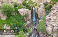 دشت میشان همدان و گنجنامه