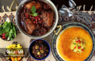 معرفی غذاهای محلی چالوس
