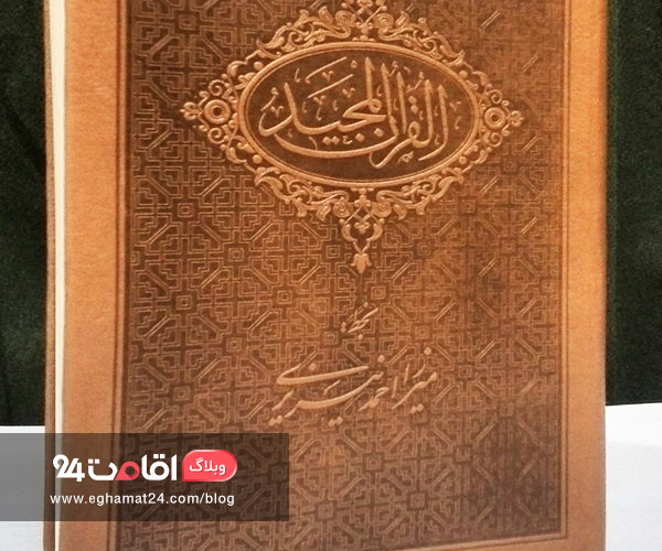 میرزا احمد نی ریزی