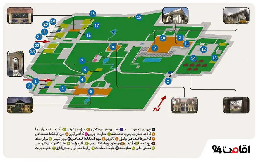 نقشه کاخ نیاوران تهران