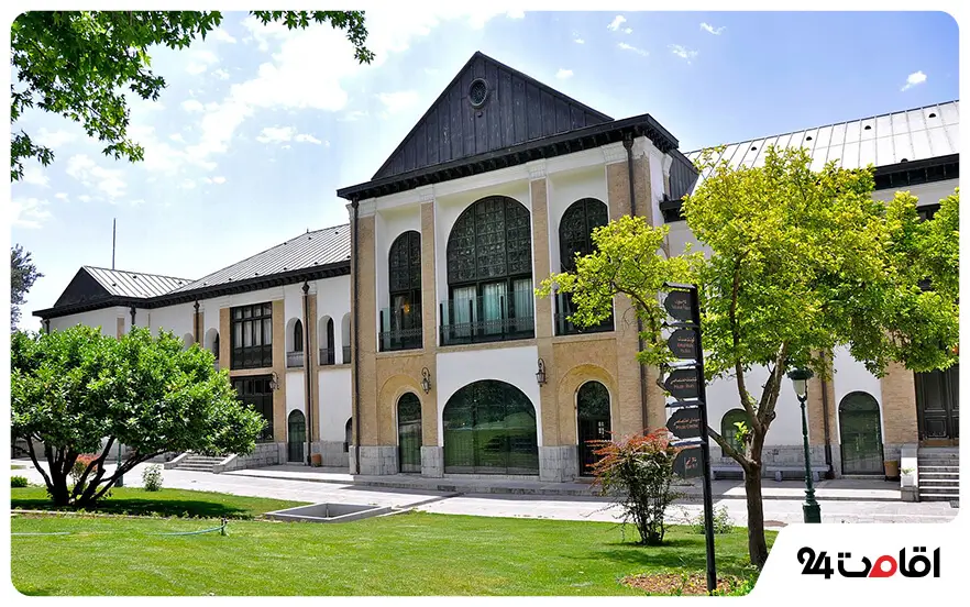 کاخ صاحبقرانیه کاخ نیاوران