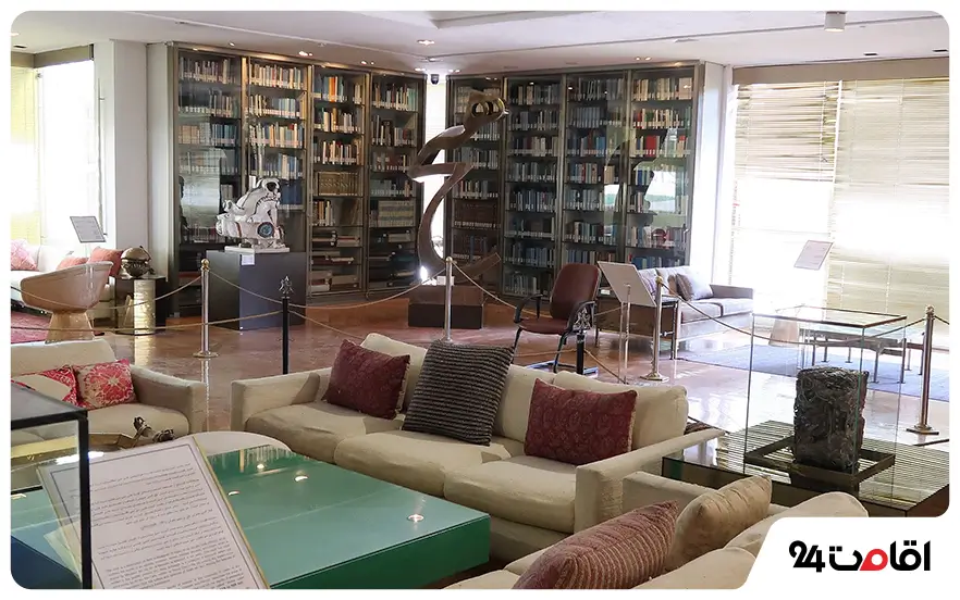 کتابخانه اختصاصی کاخ نیاوران