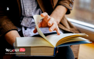 روز کتاب و کتابخوانی