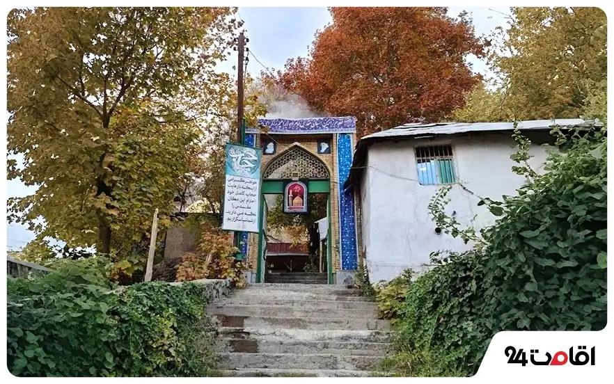 بقعه امام زاده ابراهیم فشم