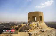 آشنایی با آتشگاه اصفهان