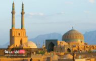 بزرگترین مناره دنیا، مسجد جامع یزد