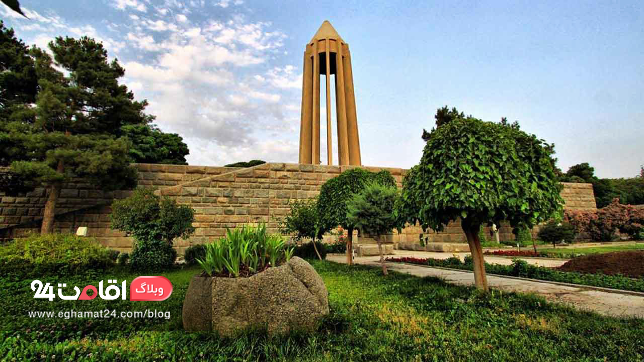 آرامگاه بوعلی سینا- جاهای دیدنی همدان