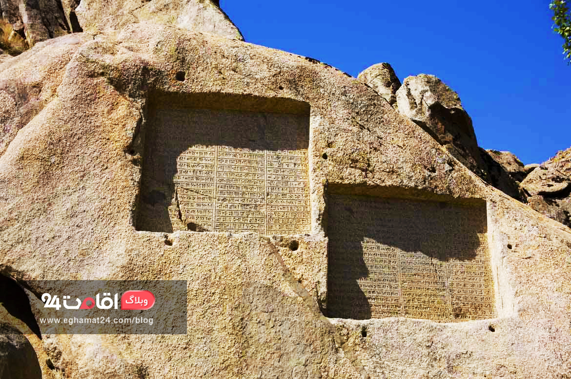 کتیبه-گنج نامه