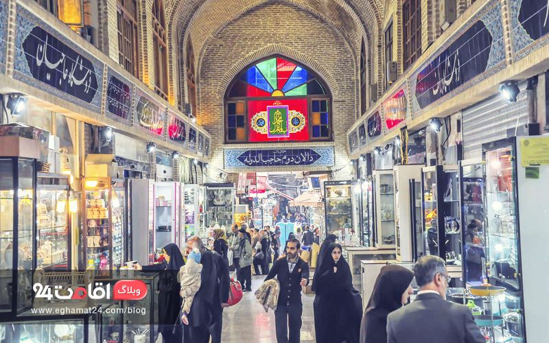بازار ایرانی