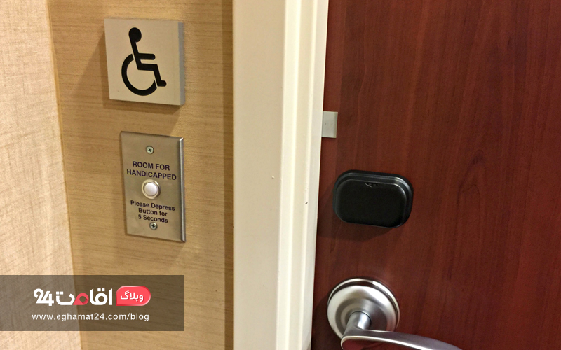 معلولین در هتل
