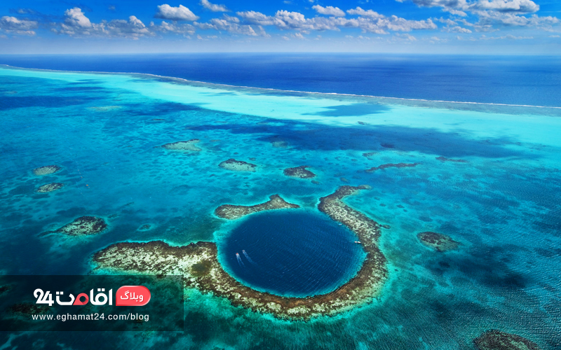 The Great Blue Hole - مناظر سورئال