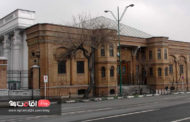 میدان بهارستان تهران، مروری بر تاریخ ایران