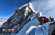 بر اوج ارتفاعات در روز جهانی کوهستان و کوهنوردی