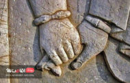 اسپندارمذگان، پاسداشت عشق به رسم ایرانی