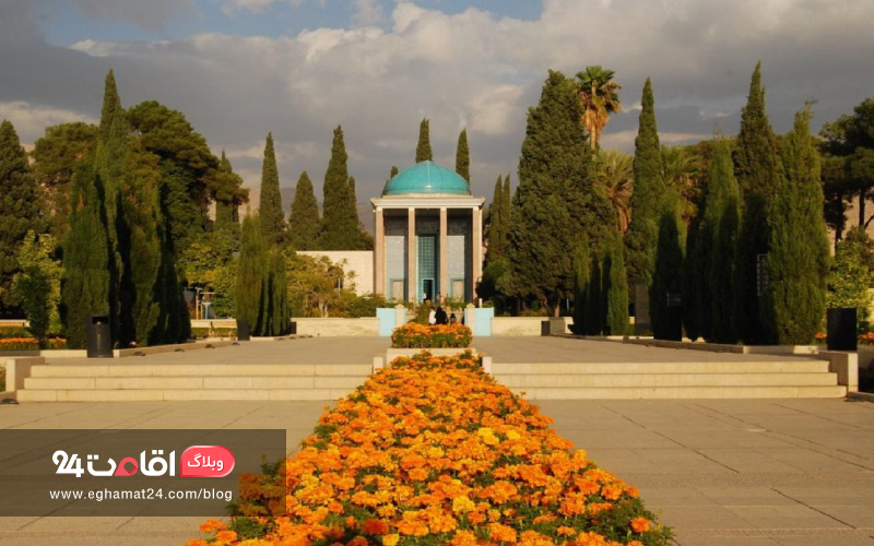 محوطه سعدیه شیراز