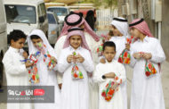 آداب عید فطر در برخی از کشورها