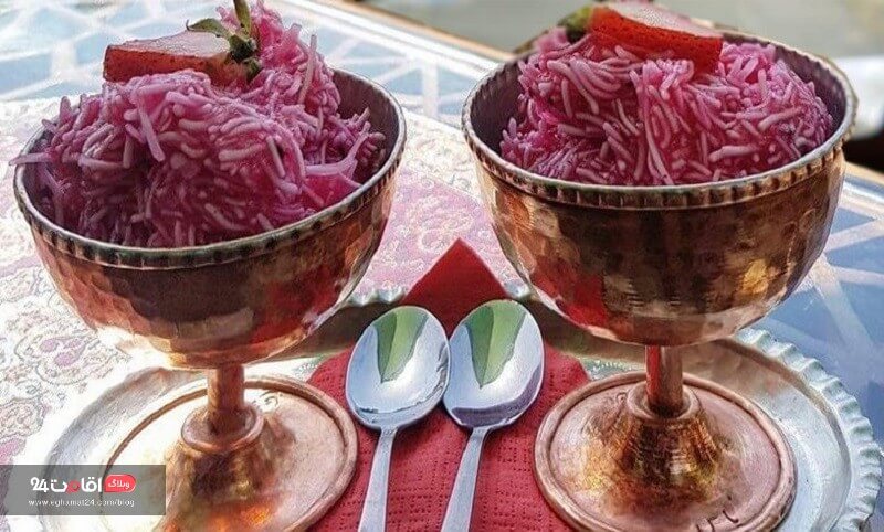 سوغات شیراز - فالوده