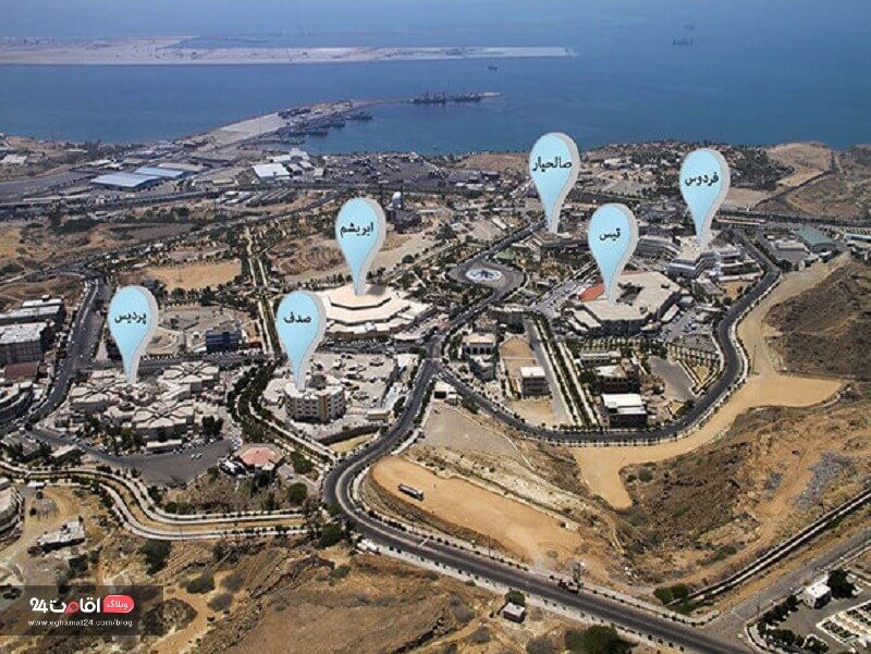 markazkharid chabahar 1