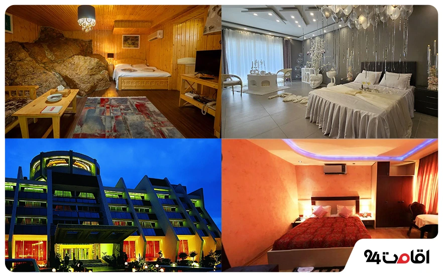 بهترین هتل های شمال برای ماه عسل