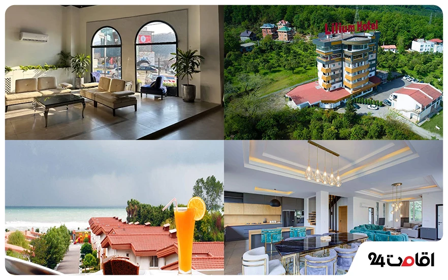 بهترین هتل های لوکس شمال