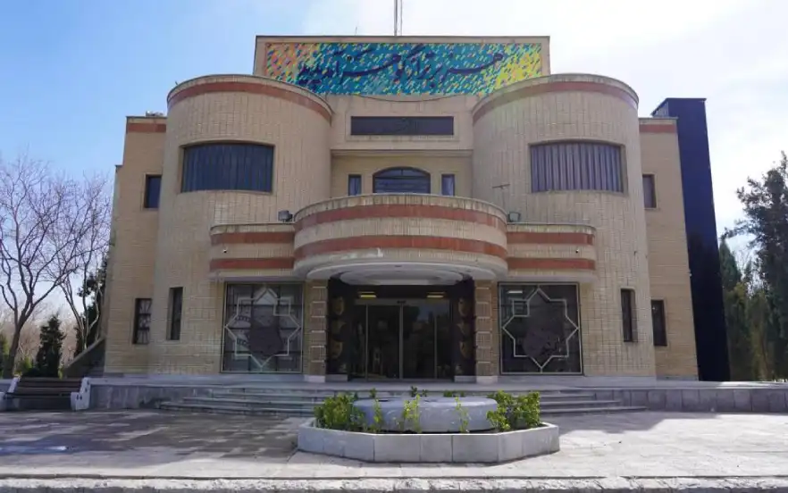تالار هنر اصفهان