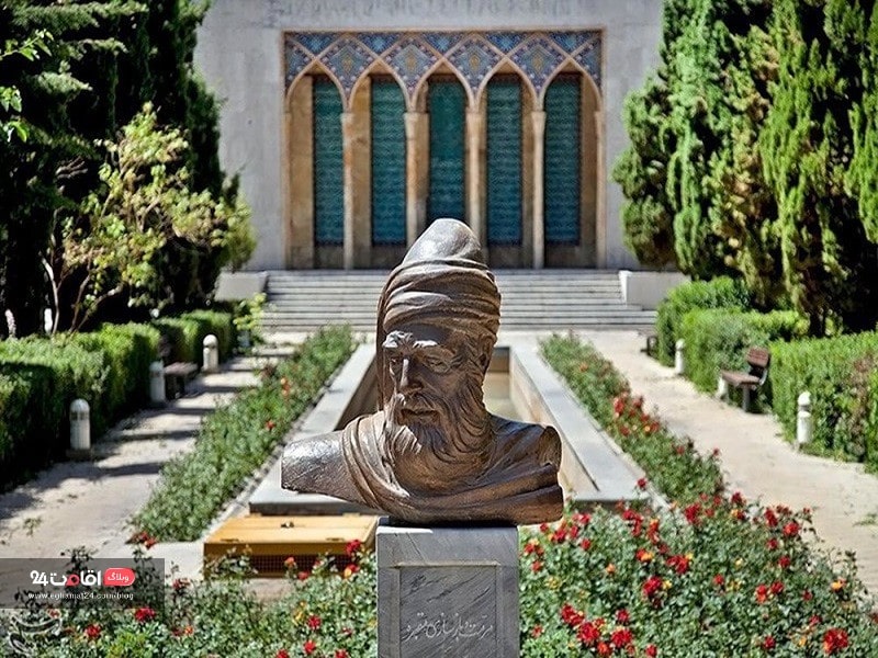 آرامگاه صائب تبریزی در شهر اصفهان