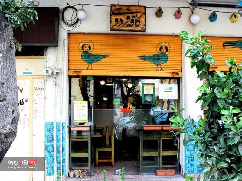 کافه فردوسی در لیست تجربه های خاص در شیراز با نوشیدنی های معرکه