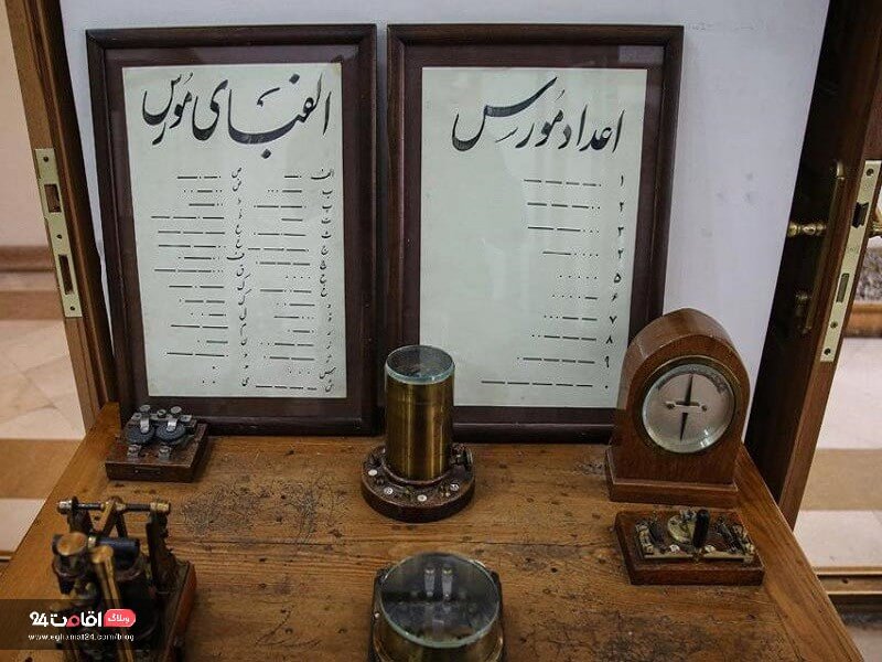 مورس و کدهای مورسی برای ارتباط گرفتن در زمان های گذشته در غرفه 1 موزه مخابرات تهران