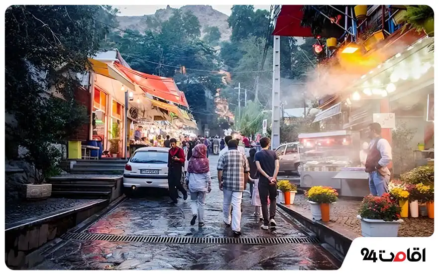 فرحزاد تهران