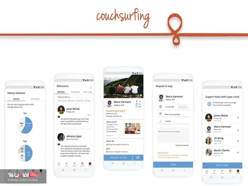 برنامه Couchsurfing