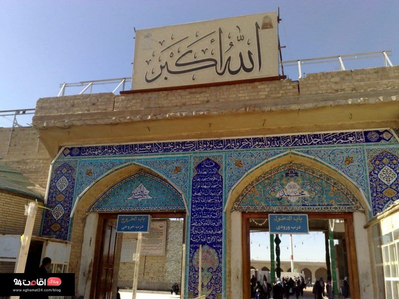  تاریخچه و جایگاه مسجد سهله نجف اشرف