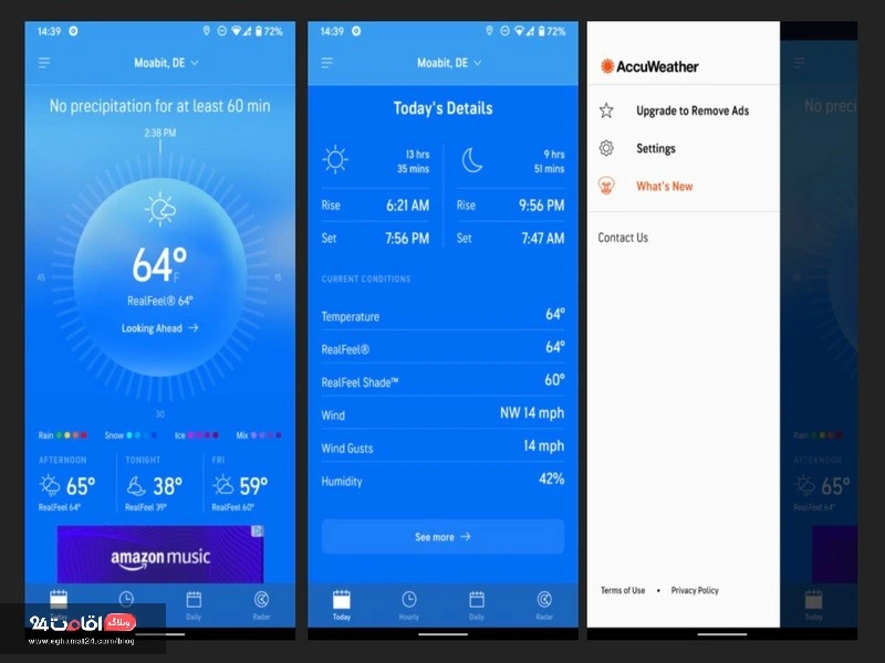 اپلیکیشن پیش بینی وضعیت آب و هوا Accuweather