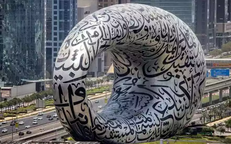 موزه آینده دبی؛ ساختمانی بدون ستون