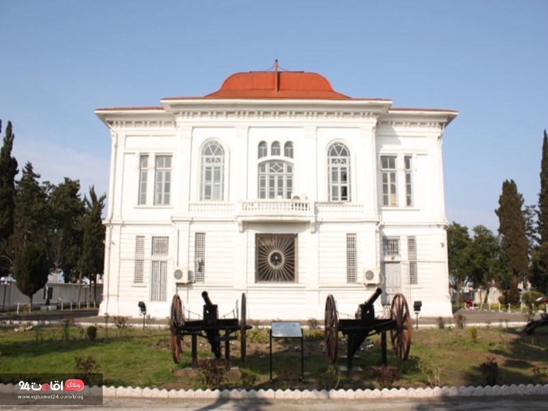 کاخ موزه نظامی بندر انزلی