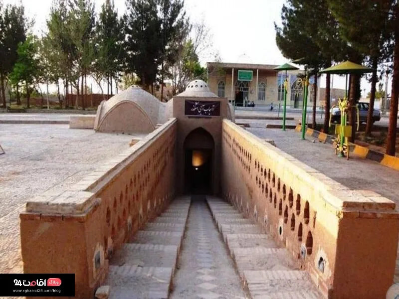 آسیاب اشکذر