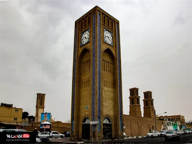 میدان ساعت