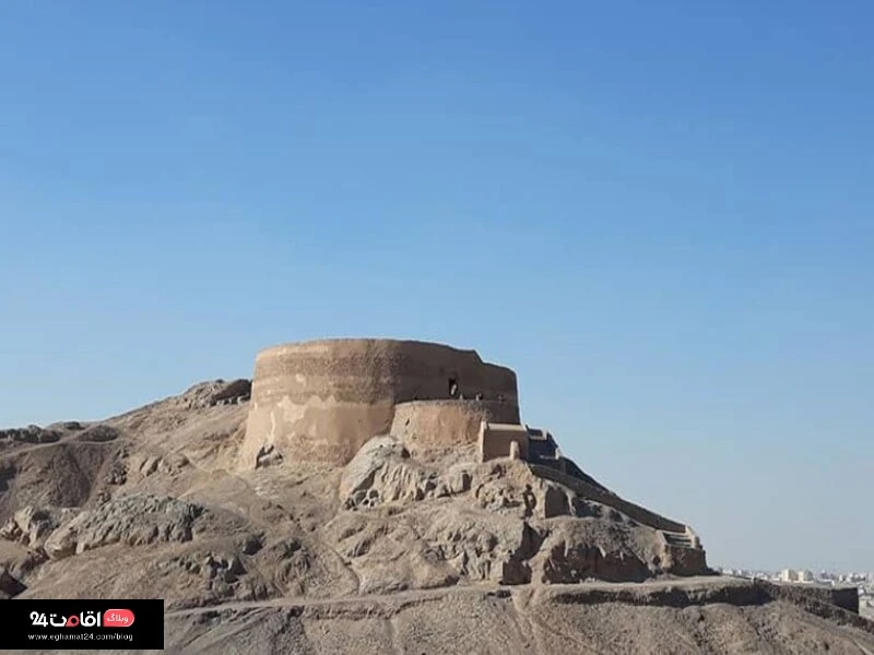 دخمه زرتشتیان